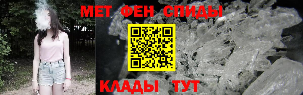Тимашёвск  АМФ Розовый  Вход с VPN 