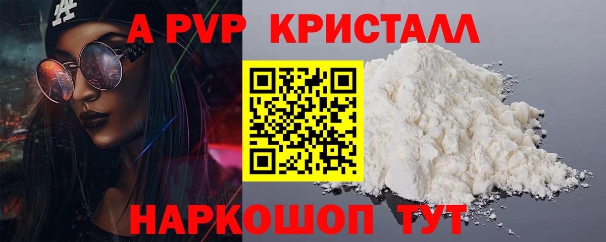 Alfa_PVP СК КРИС Тимашёвск