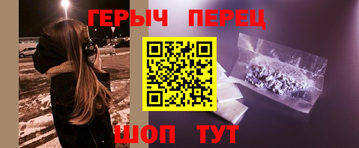 Героин афганец Тимашёвск