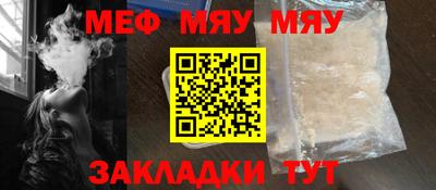 индика Бугуруслан