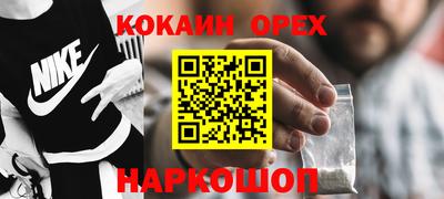 гашик Бузулук