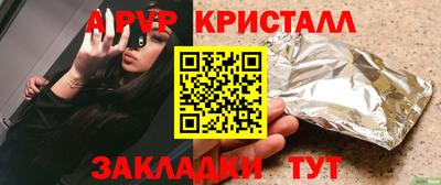 гашик Бузулук