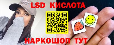 гашик Бузулук