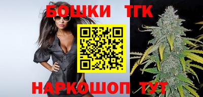 гашик Бузулук