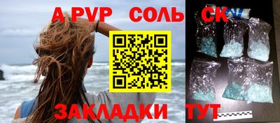 гашик Бузулук