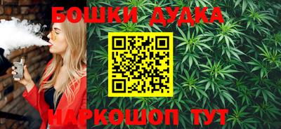 гашик Бузулук