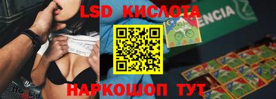 индика Бугуруслан
