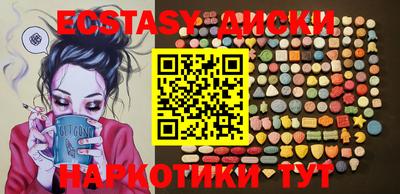 индика Бугуруслан