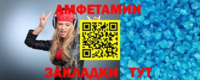 гашик Бузулук
