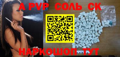 гашик Бузулук