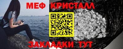 индика Бугуруслан