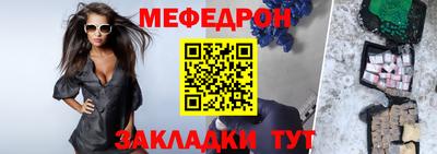 mdpv Будённовск