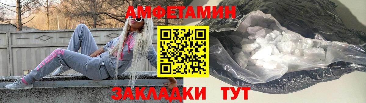 ЭКСТАЗИ  ГАШ  Каннабис  Alpha-PVP СОЛЬ   МЕТ  LSD-25  Тимашёвск  Вход с VPN  Мефедрон  