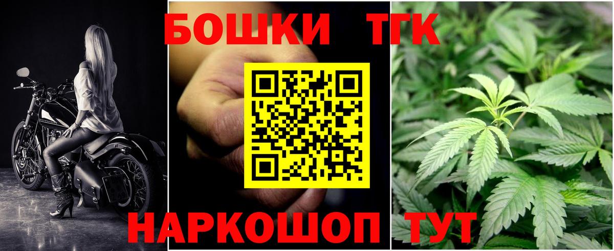 Конопля Amnesia Тимашёвск